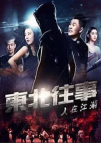 国产精品一区二区综合